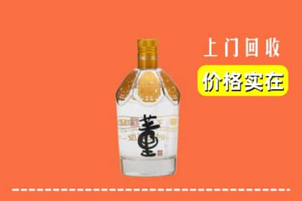 京口区回收董酒