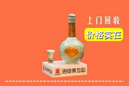 京口区回收四特酒