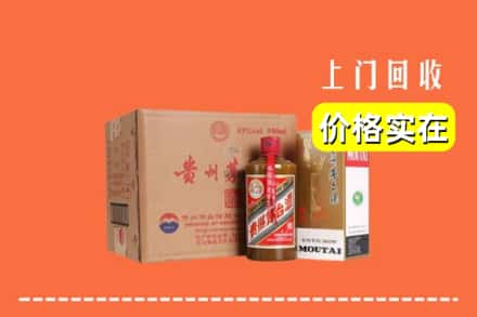 京口区回收精品茅台酒