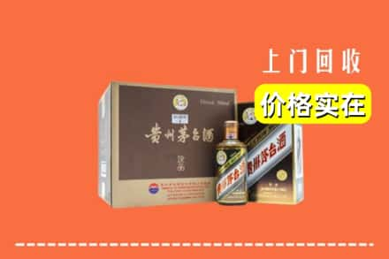 京口区回收彩釉茅台酒