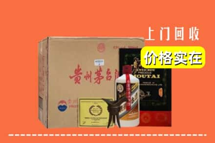 京口区回收陈酿茅台酒